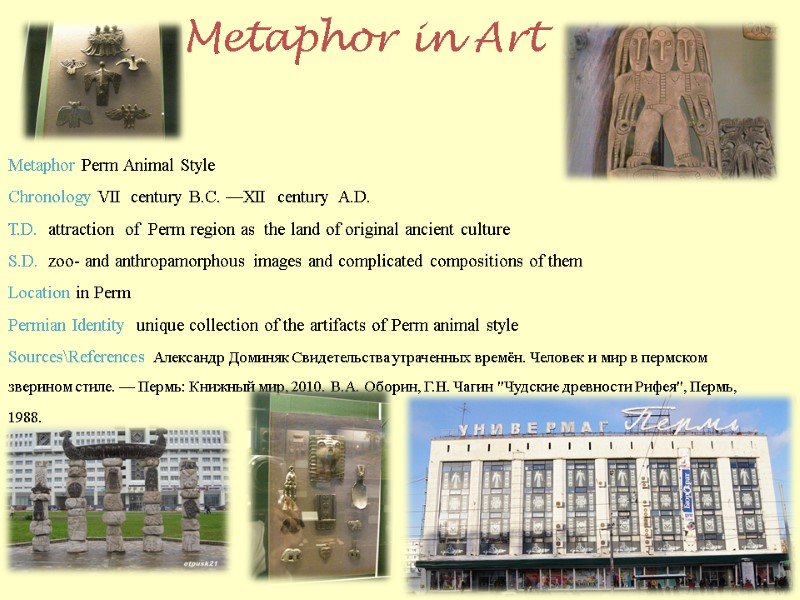 Metaphor in Art Metaphor Perm Animal Style Chronology VII  century B.C. —XII 